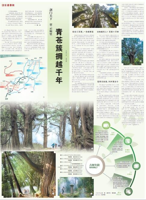 360截图20231002080341733.jpg?x-oss-process=style/w10
