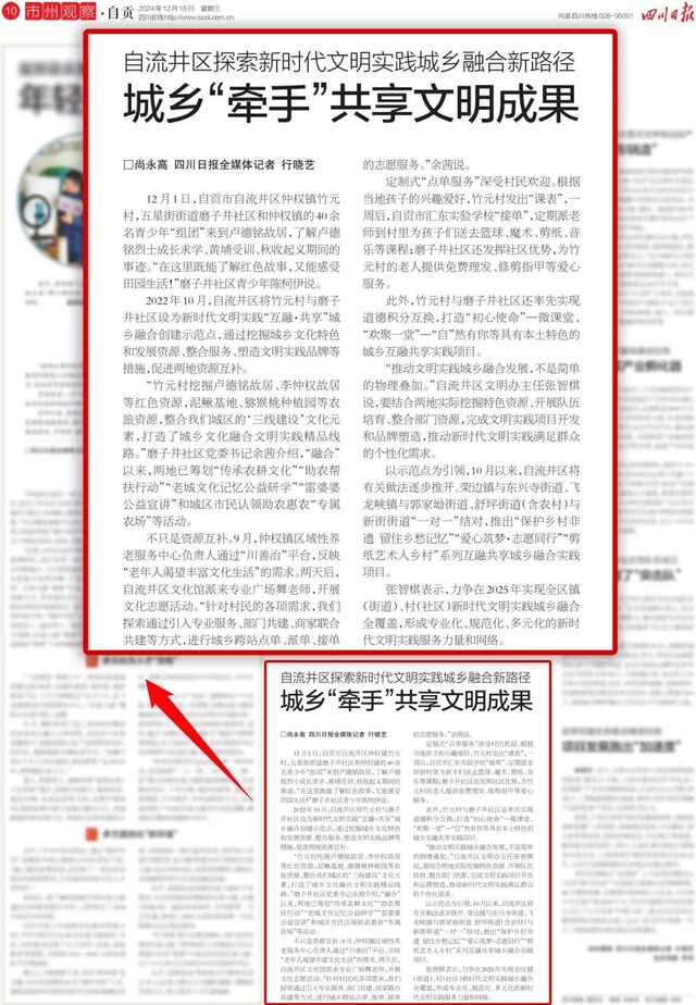 微信图片_20241223162748.jpg