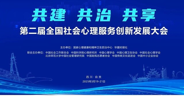 微信图片_20250315130800.jpg