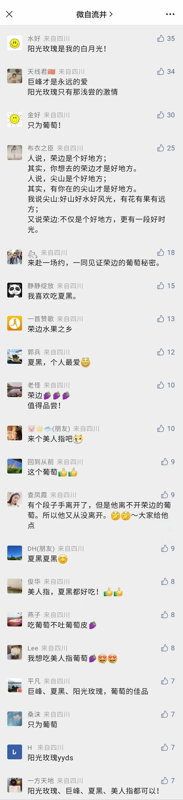 微信图片_20220716132544.jpg