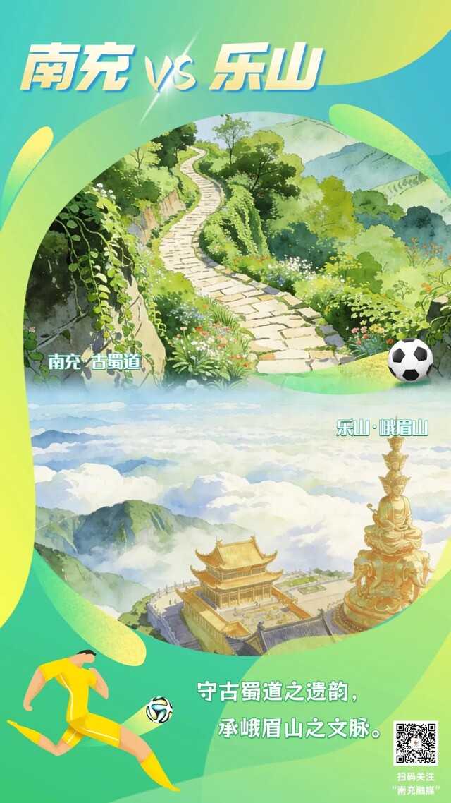 邀请函年会会议绿色生态论坛海报 (2).jpg