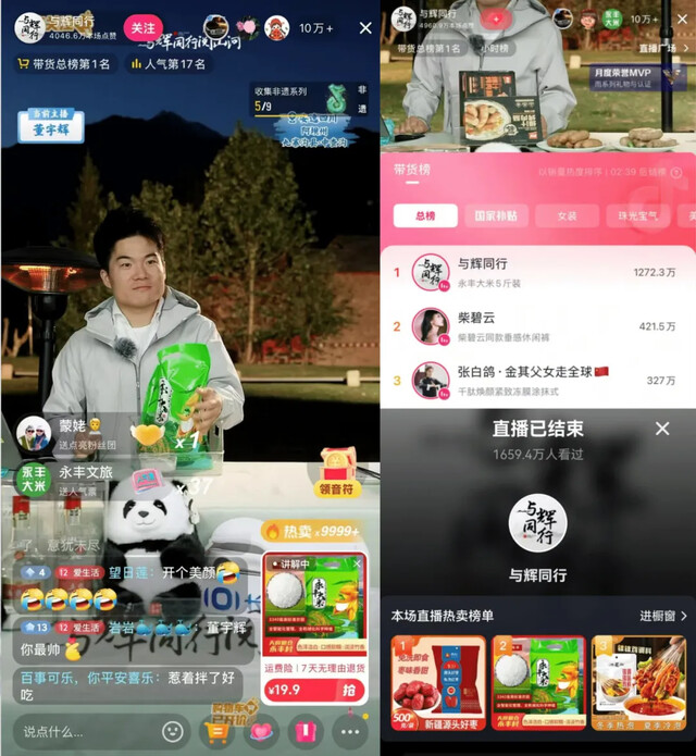 微信图片_20250604190233.png