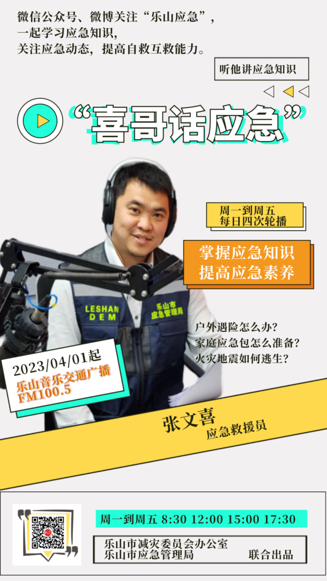 微信图片_20230918084304.png