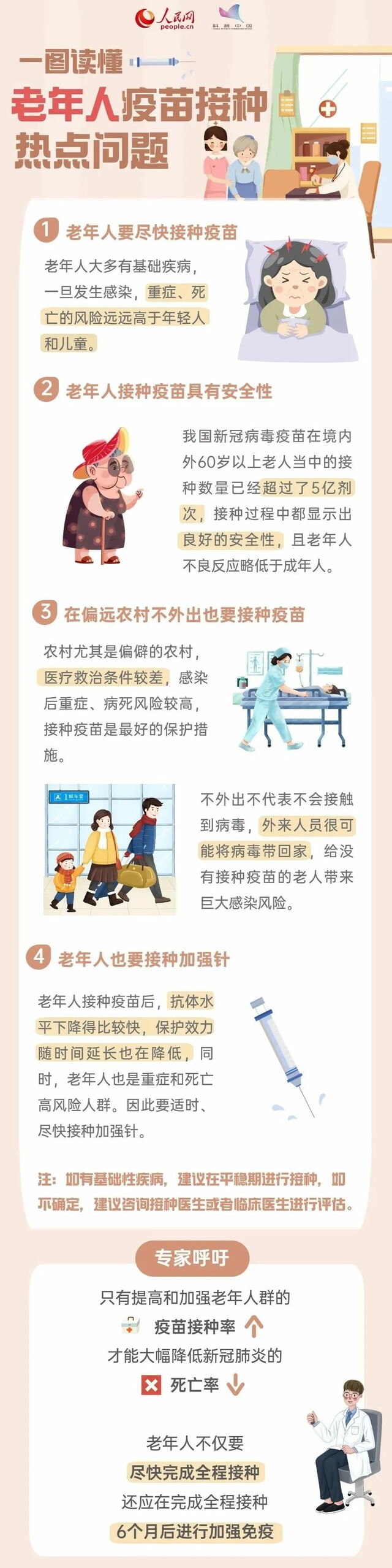 微信图片_20220711093325.jpg