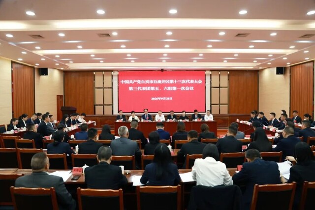 微信图片_2026-09-29_215624_808.jpg