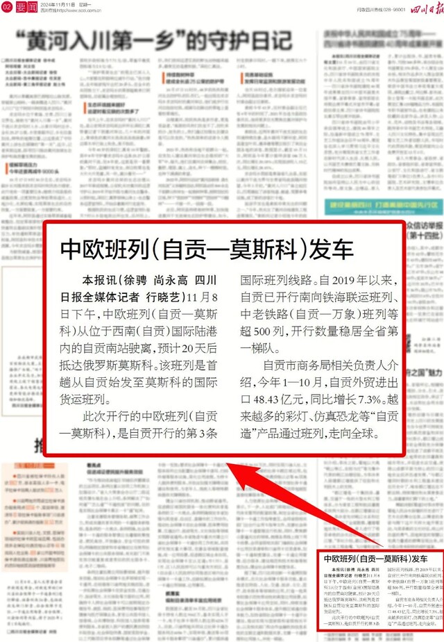 微信图片_20241113111002.jpg