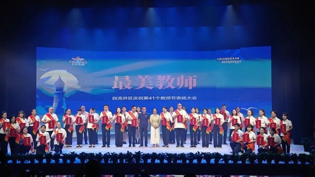 微信图片_2025-09-11_103710_882.jpg