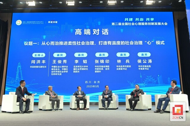 微信图片_20250319185359.jpg