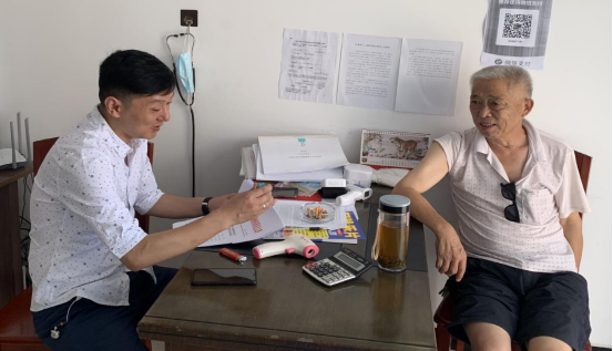 微信图片_20220819091919.png