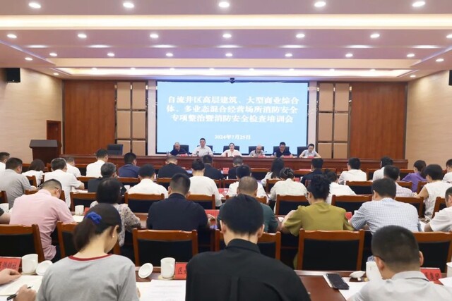 微信图片_20240726111335.jpg