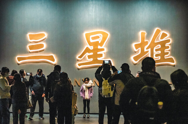 当古蜀文明拥抱世界 以融合创新打造文化交流的国际范本(图3)