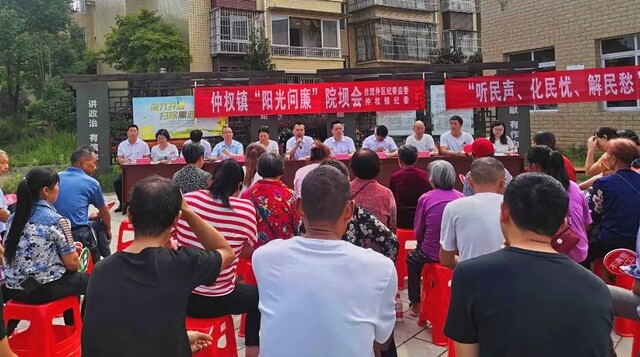 仲权镇1_看图王.jpg