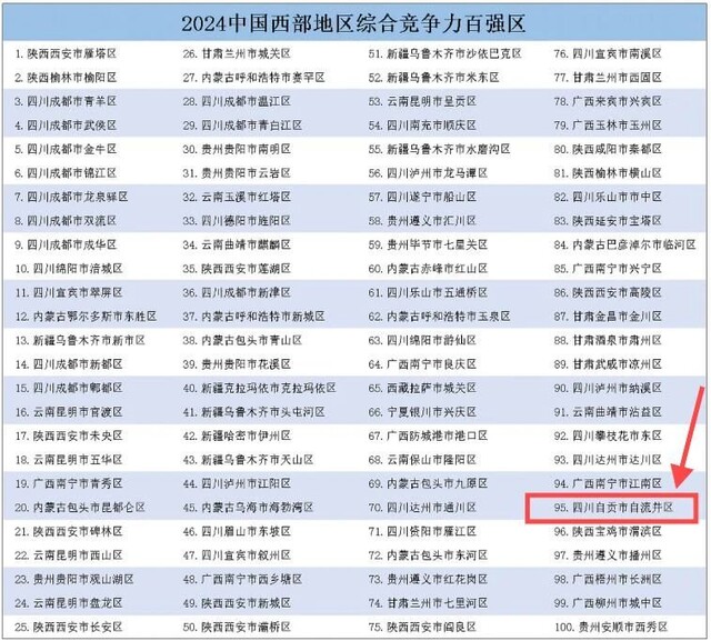 微信图片_20241104150104.jpg