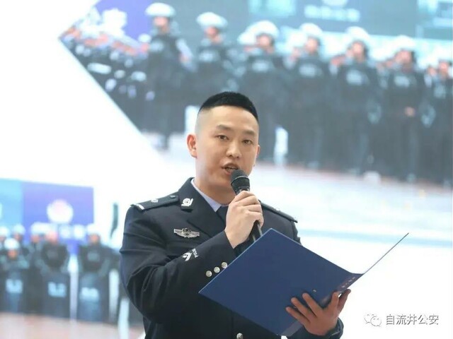 公安5.jpg