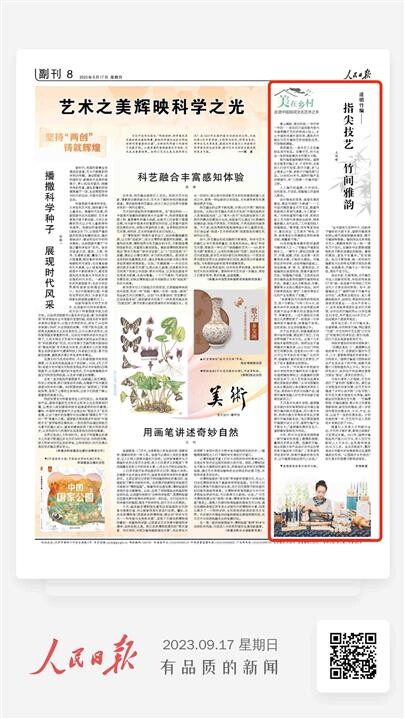 微信图片_20230917093114.png?x-oss-process=style/w10