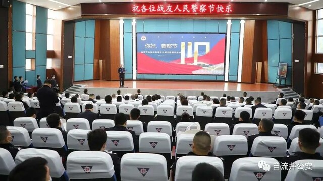 公安1.jpg