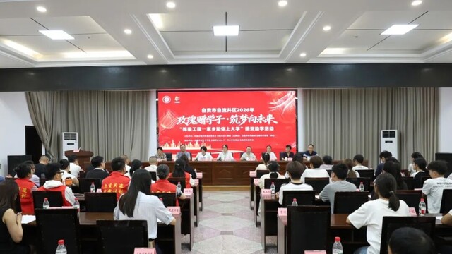 微信图片_2026-08-27_165829_173.jpg