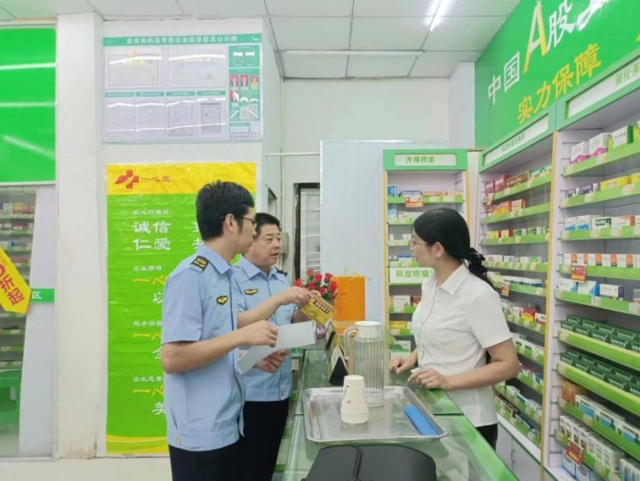 微信图片_20230714162448.png
