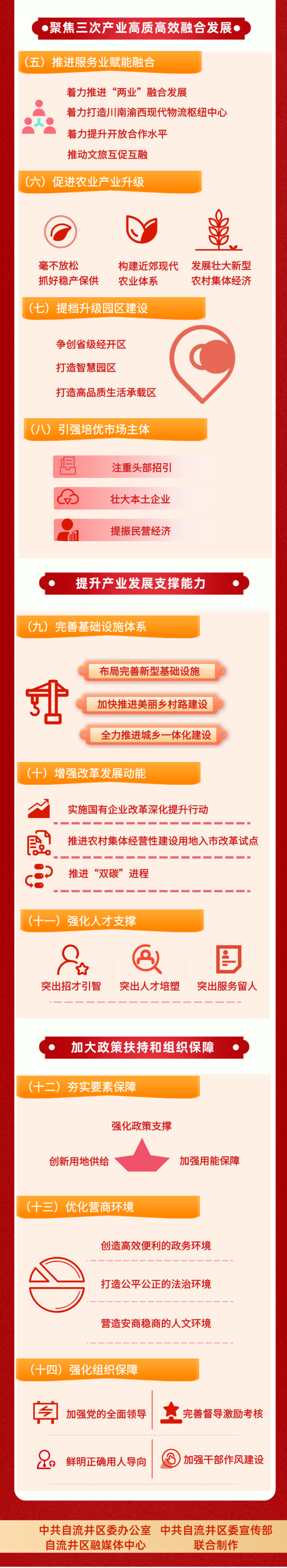 64b51256e07fc.png