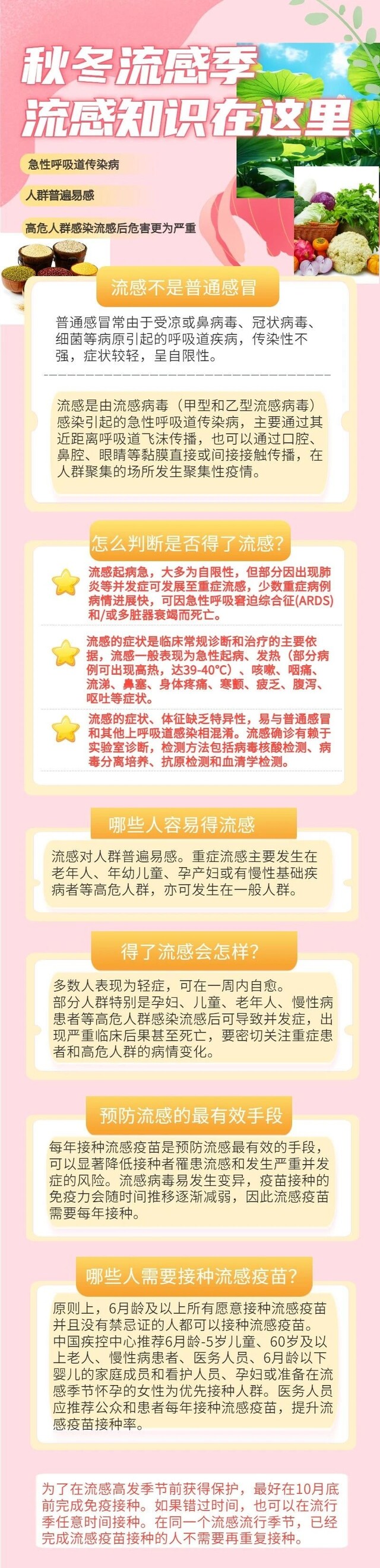 微信图片_20230915091345.jpg