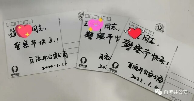公安8.jpg