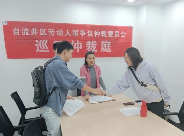 微信图片_20241114141506.jpg