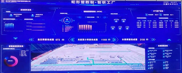 微信图片_20241223162507.jpg