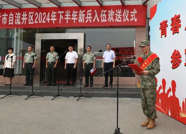 微信图片_20240925182107.jpg