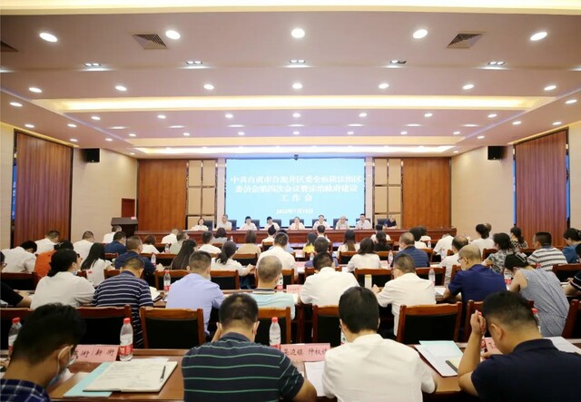 微信图片_20220720092728.jpg