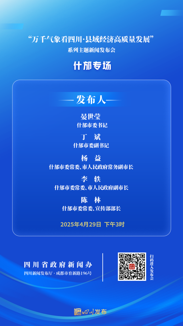 微信图片_20250428112859.png