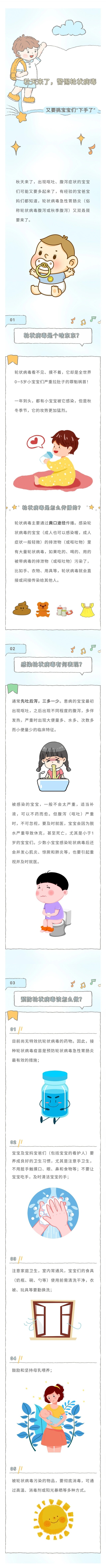 微信图片_20230913083810.jpg
