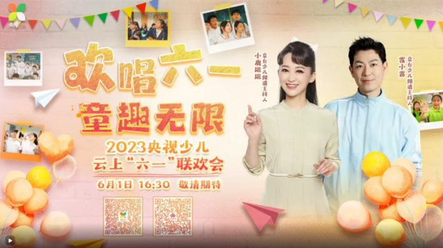 微信图片_20230601161756.png