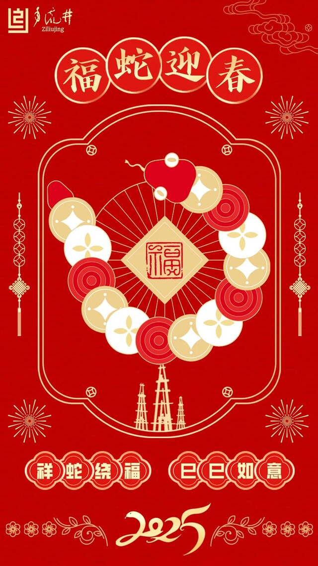 微信图片_20250205112552.jpg
