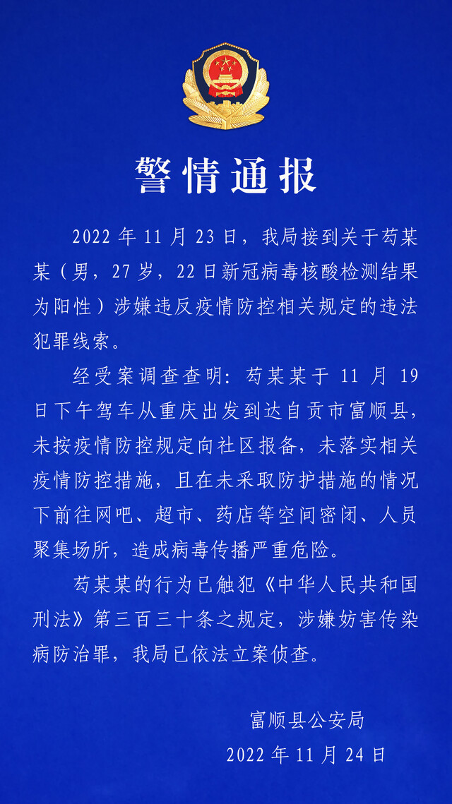 微信图片_20221124114634.jpg