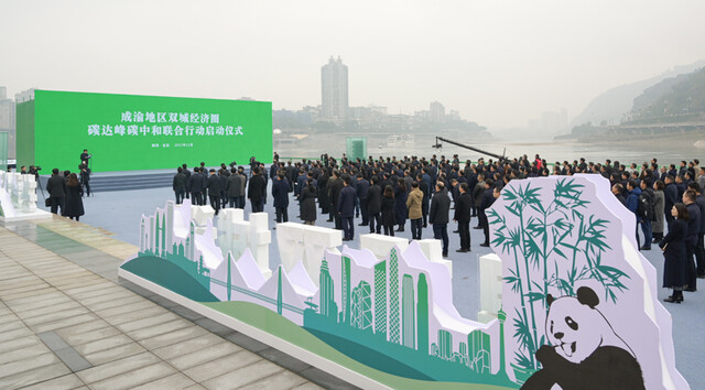 推动成渝地区双城经济圈建设重庆四川党政联席会议第四次会议召开 
突出高质量发展导向和高水平协作联动 合力推动成渝地区双城经济圈建设取得更大进展 
陈敏尔彭清华讲话 唐良智黄强通报有关情况「相关图片」