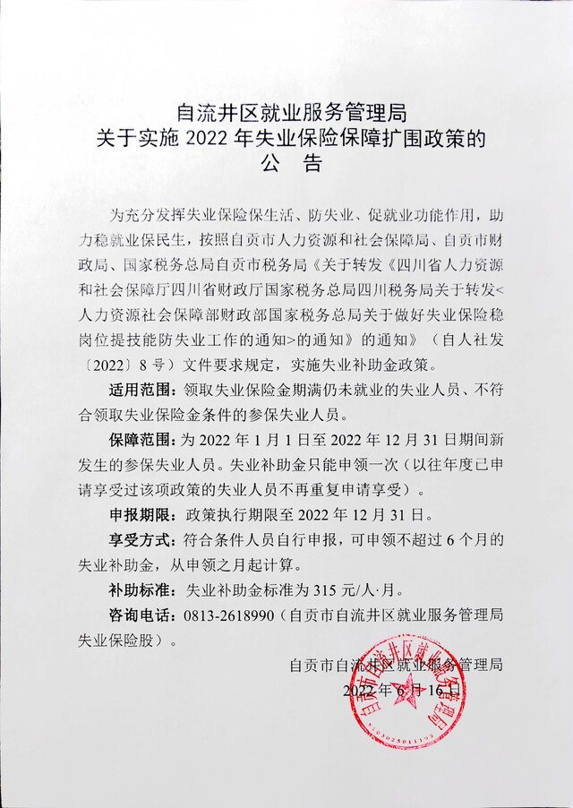QQ图片20220617195945.jpg