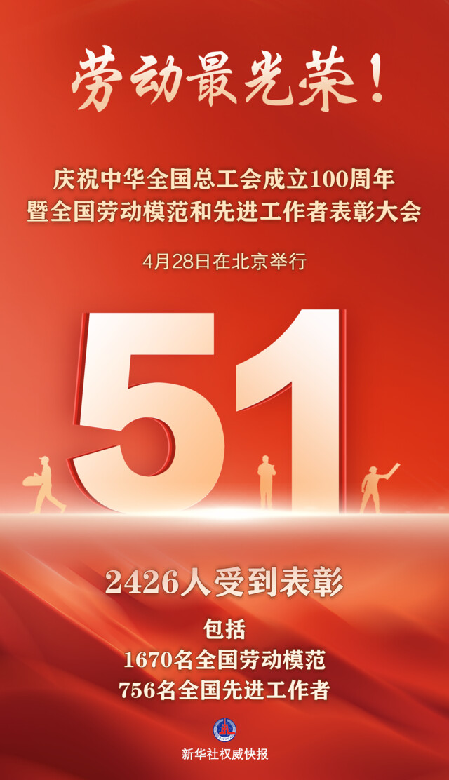 工会.jpg