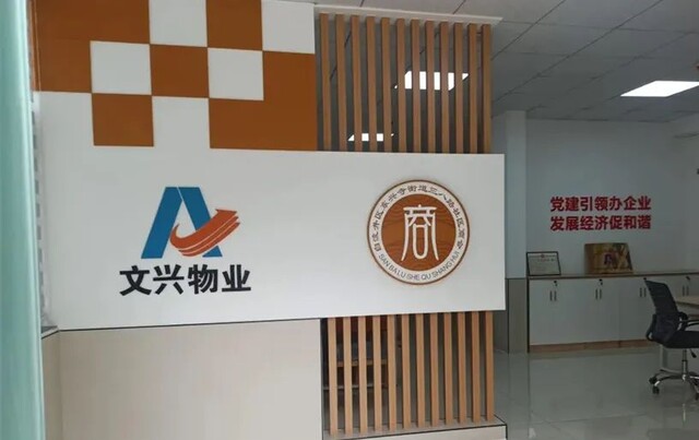 微信图片_20250321104823.jpg