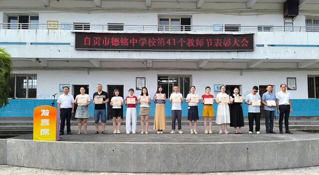 微信图片_2025-09-11_103718_186.jpg