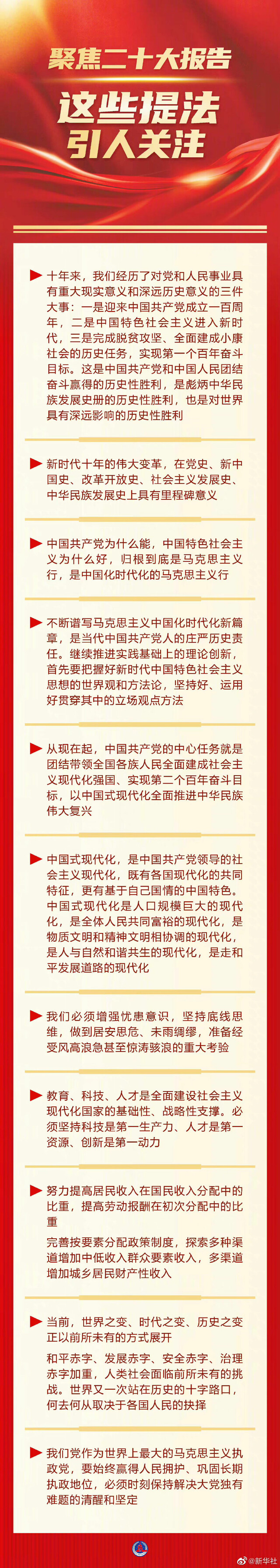 微信图片_20221016122808.jpg