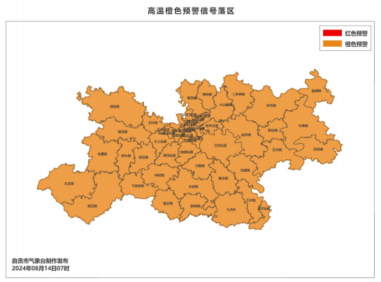 微信图片_20240814090552.png