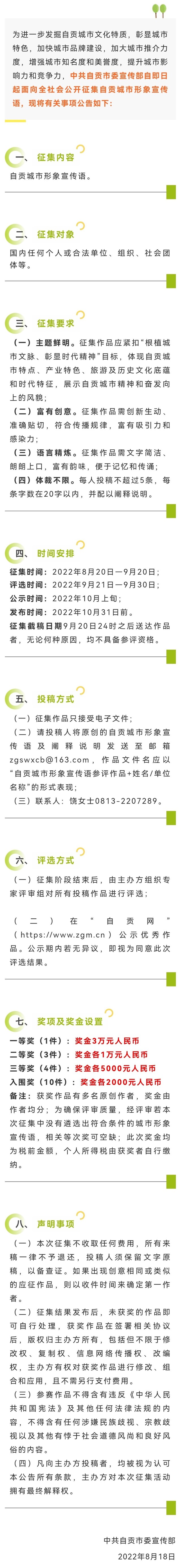 Screenshot_20220819_095851_com.tencent.mm.jpg