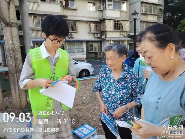 微信图片_2026-07-17_194525_020.jpg