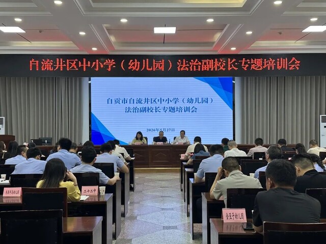 微信图片_2026-05-29_155125_416.jpg