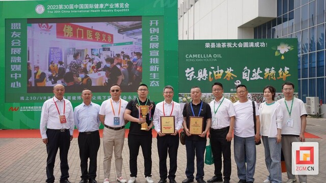 双溪湖油茶籽油获国际高端油博览会金奖.JPG