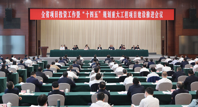 彭清华在全省项目投资工作暨“十四五”规划重大工程项目建设推进现场会上强调 
以时不我待的精神状态抓实抓细项目投资工作 
为全省经济持续健康发展提供坚实支撑 
黄强田向利出席「相关图片」