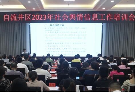 微信图片_20230714160647.jpg