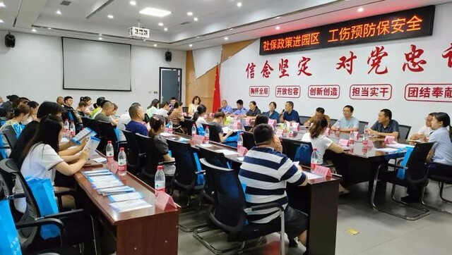 微信图片_20230710161623.jpg