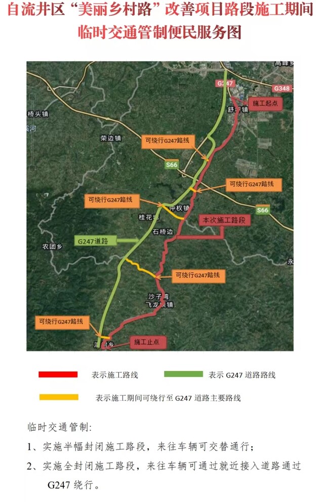 微信图片_20230804140552.jpg