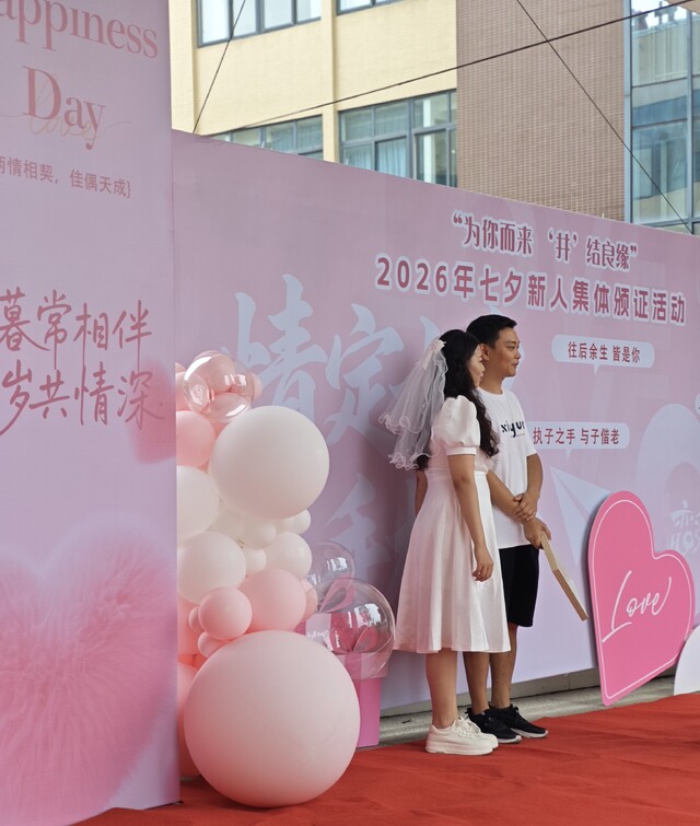 微信图片_20260819154518_291_64_看图王.jpg